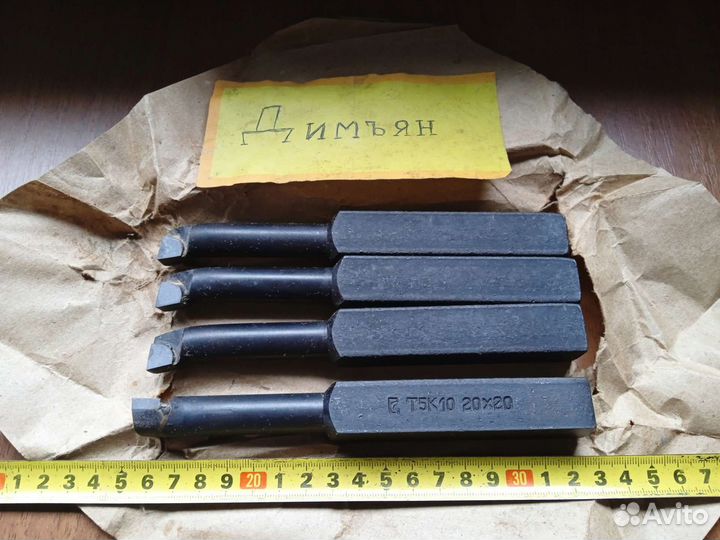 Резец токарный расточной, резьбовой,проходной СССР