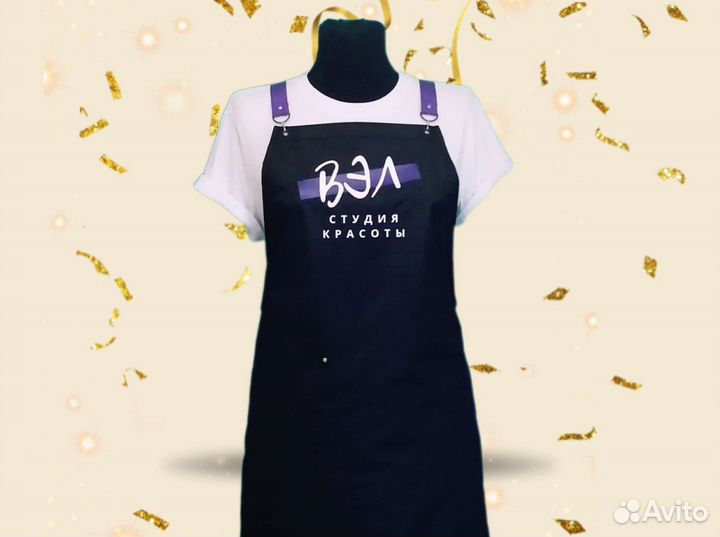 Фартук рабочий для бьюти мастеров