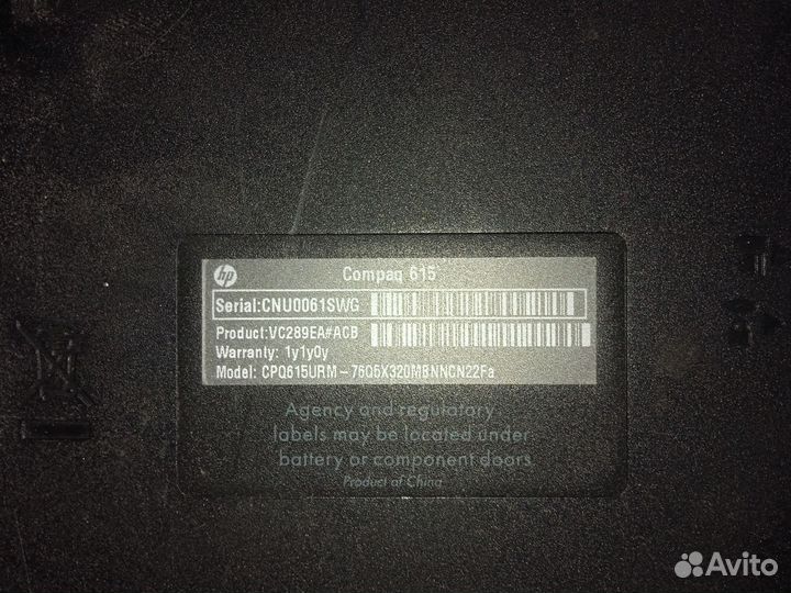 HP Compaq 615