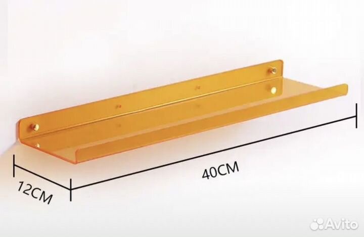Полочка акриловая оранжевая