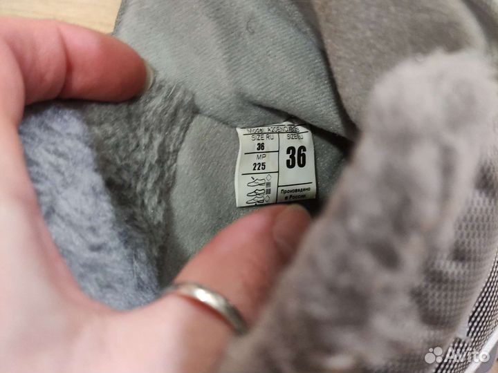 Лыжные ботинки