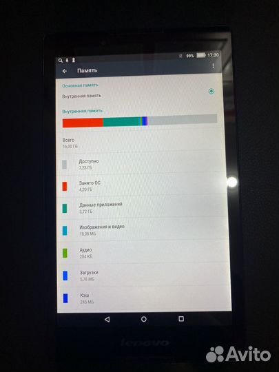 Планшет Lenovo Tab 2 A8-50LC 1/16gb