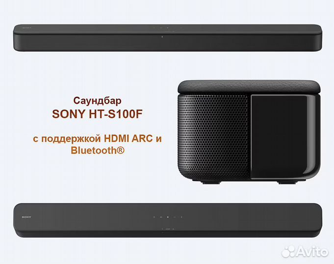 Новый Саундбар Sony HT-S100F, 120Вт, 2.0, чек, гар