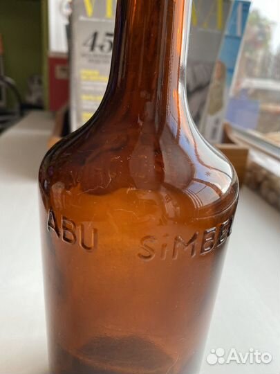 Бутылка Abu Simbel Ferro China