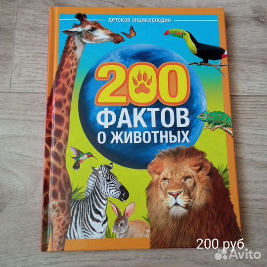 Детские книги б/у