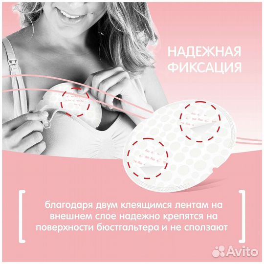 YokoSun Вкладыши для груди, 30 шт