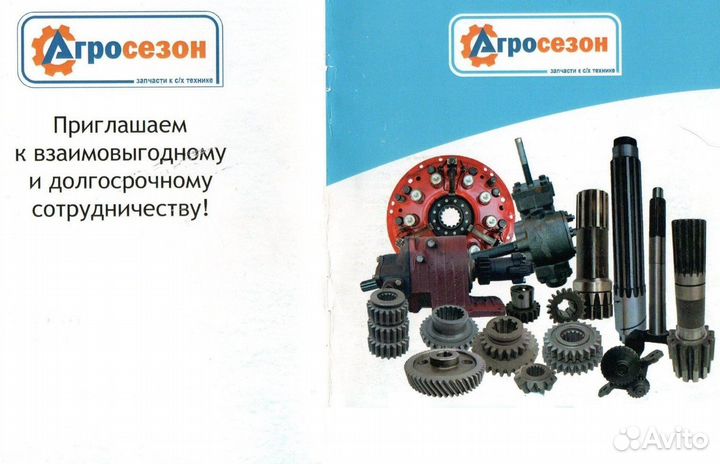 45-1701072 Вал внутренний кпп