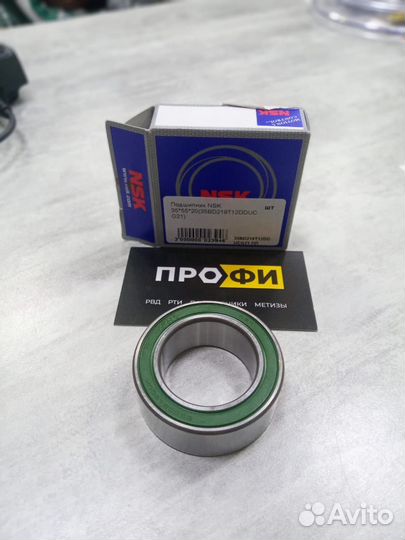 Подшипник кондиционера