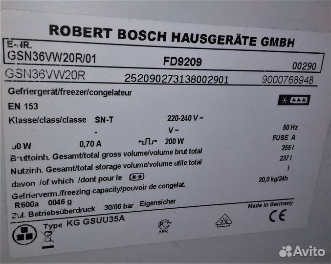 Морозильная камера Bosch GSN36VW20R