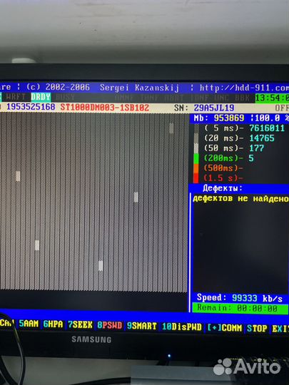 Жесткий диск Seagate 1Tb