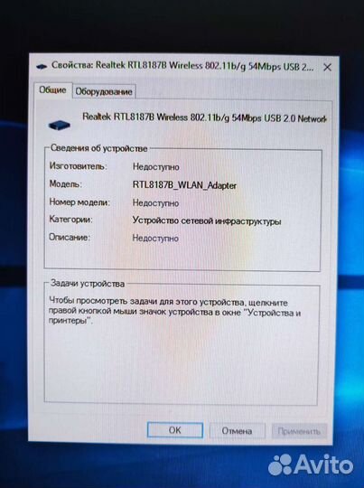 Wi-Fi адаптер Trendnet TEW-424UB