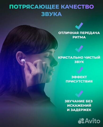 Наушники apple airpods pro