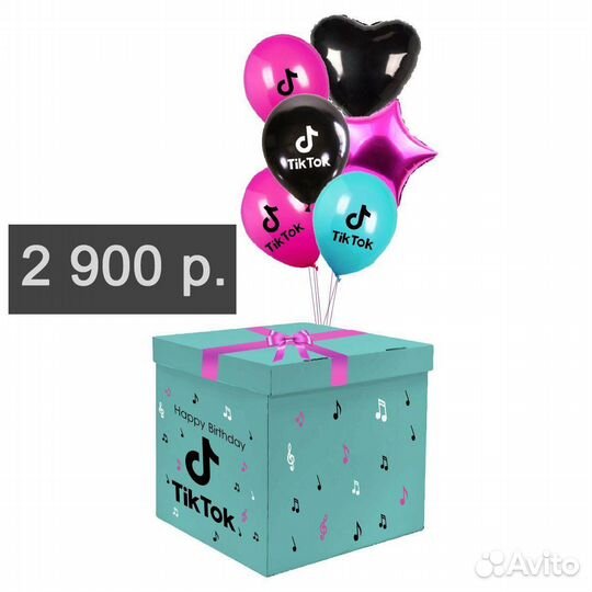 Коробка сюрприз с воздушными шарами