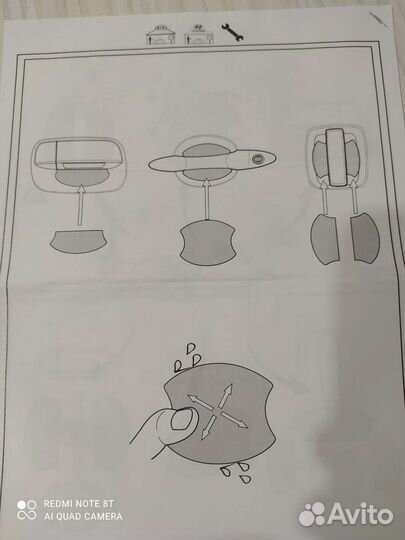 Плёнка под ручки