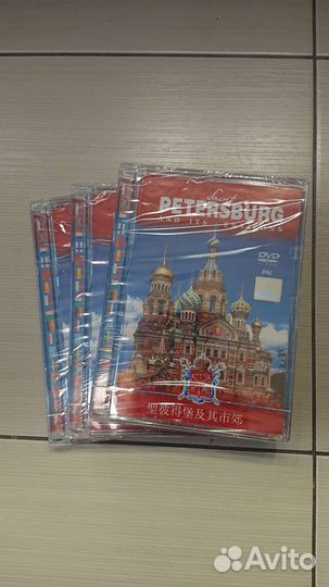 Достопримечательности Санкт-Петербурга. DVD диск