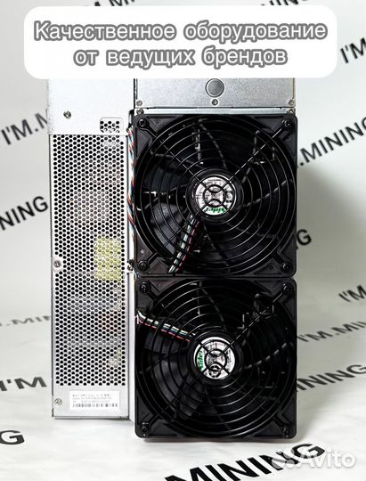 Асик Antminer L9 16000mhs