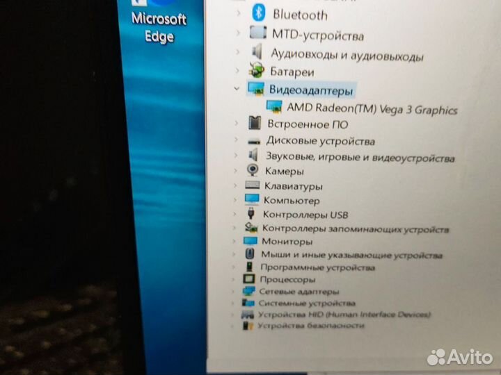 Ноутбук Lenovo