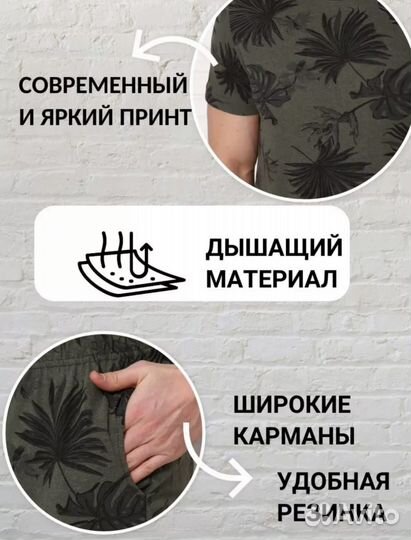 Костюм домашний с шортами и футболкой 50-52