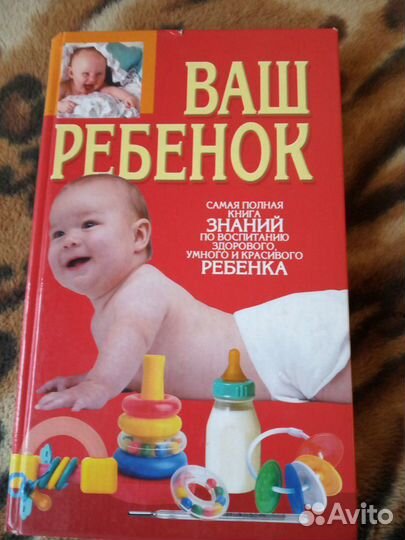 Книги для молодых мам