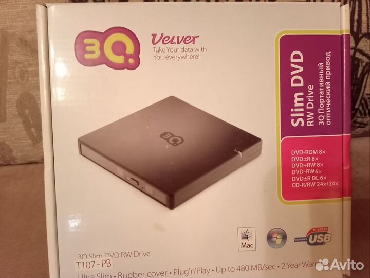 Привод для чтения дисков