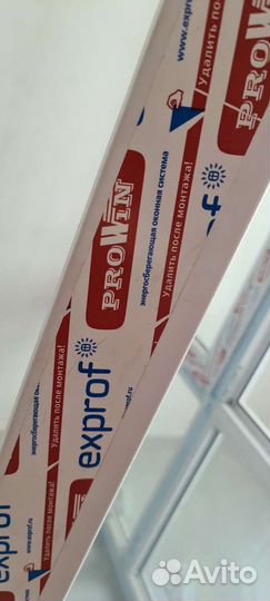 Балконный блок с дверью Exprof