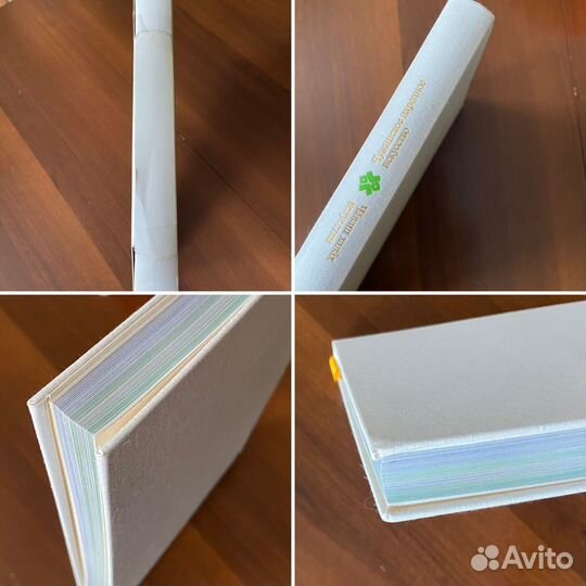 Книга Чувшское народное искусство