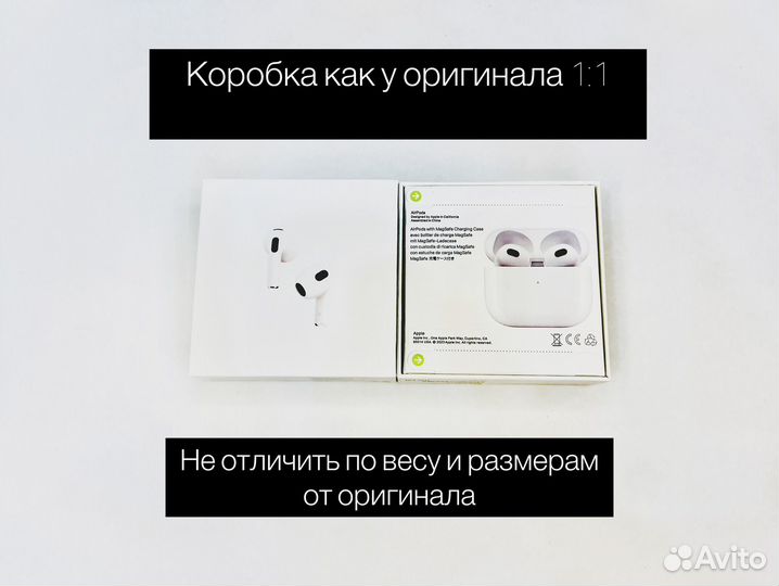 AirPods 3(New коллекция) +гарантия+чехол