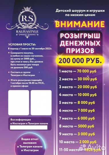 Круизер со светящимися колесами