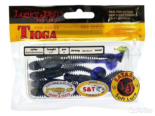 Приманка силиконовая (мягкая) Виброхвост