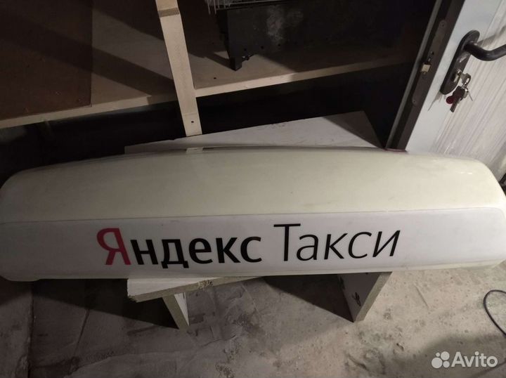 Короб Яндекс