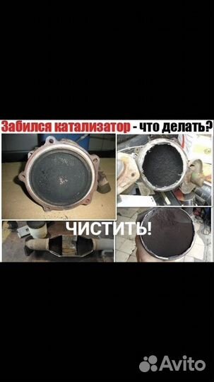 Очистка двигателя водородом (раскоксовка)