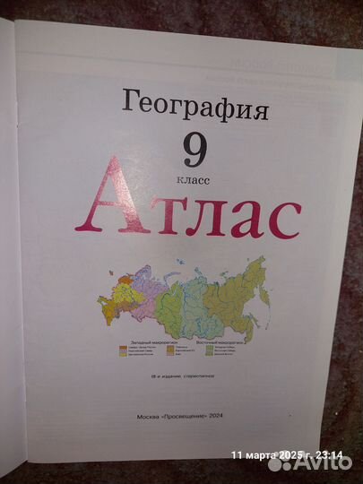 ОГЭ математика 2020 Ященко