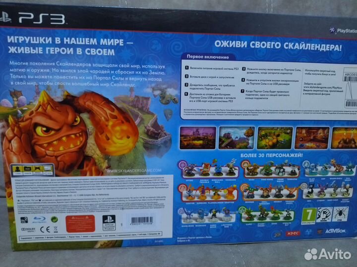Игра для PS3 Skylanders Spyro's Adventure