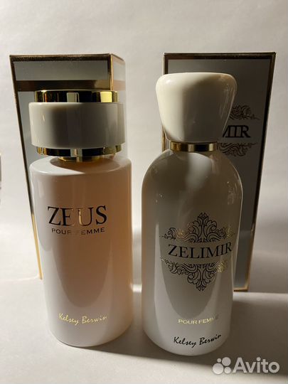 Kelsey Berwin Zeus и Zelimir