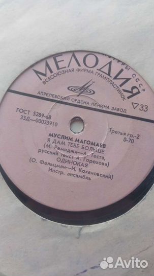 Пластинки винила СССР