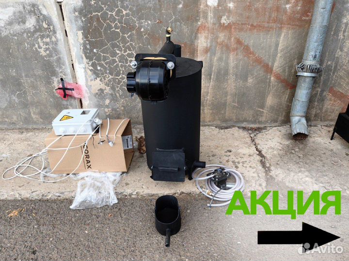 Котел на жидком топливе с автоматикой