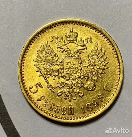 Продаю золотые и серебряные монеты