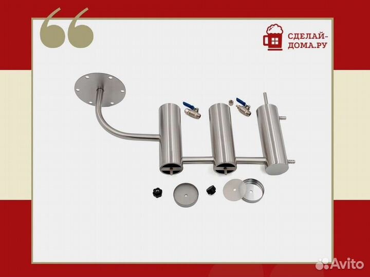 Самогонный аппарат бытовой Комсомолец, 15 л