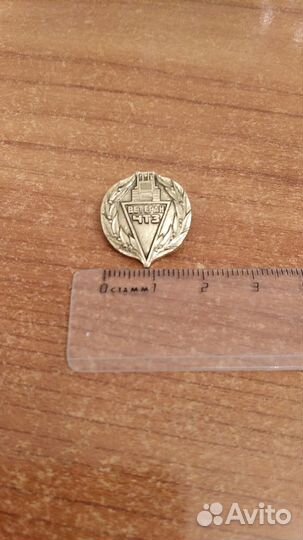 Ветеран чтз значок