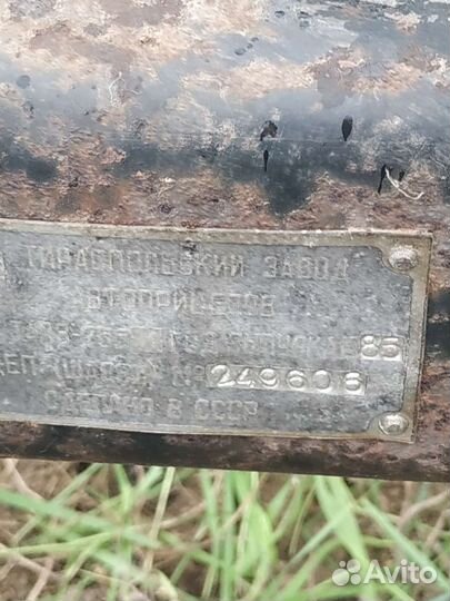 Полуприцеп