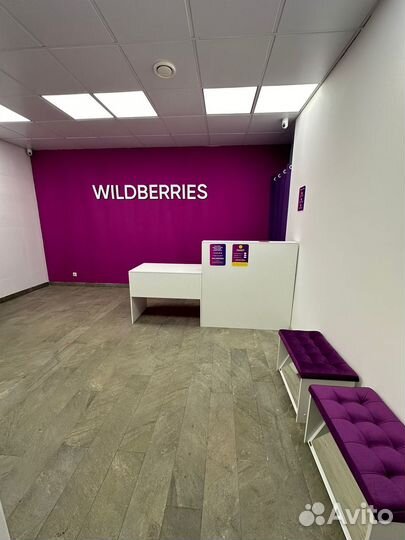 Помощь в открытии пвз Wildberries и Ozon