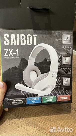 Беспроводные наушники