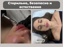 Косметолог / Услуги косметолога / Омоложение