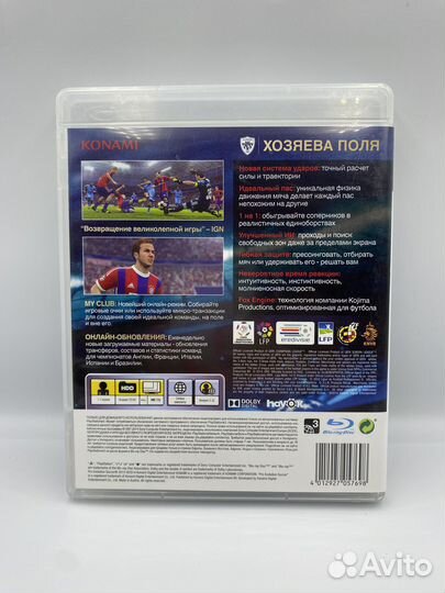 Pro Evolution Soccer PES 2015 PS3 (б/у, рус.суб.)