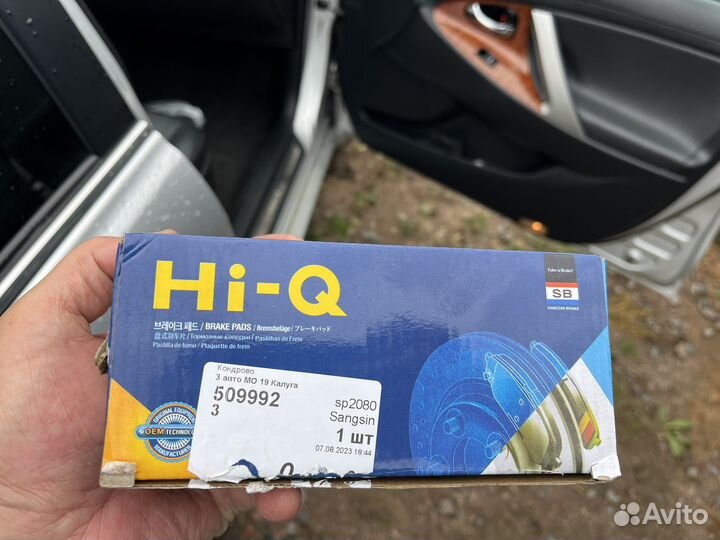 Тормозные колодки Camry 40 передние