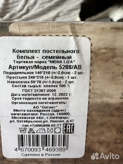 Постельное белье сатин новое