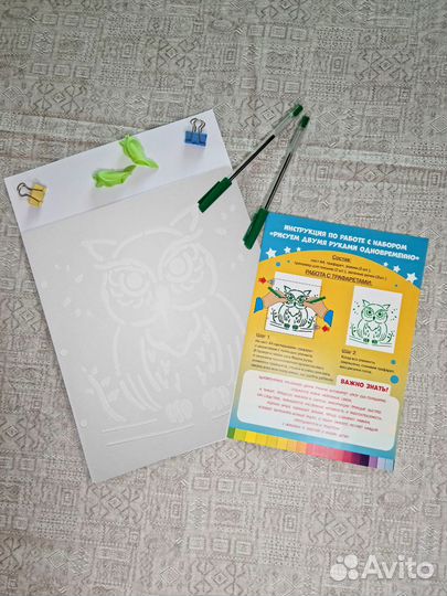Набор для творчества 
