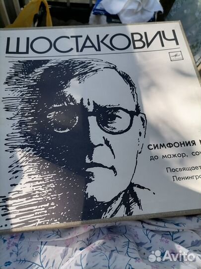 Виниловая пластинка (2) Шостакович 7 симфония
