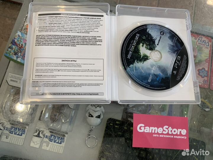 Dragon Age Инквизиция PS3