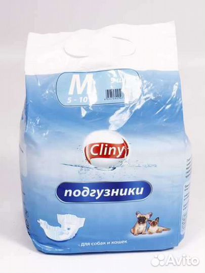 Подгузники М